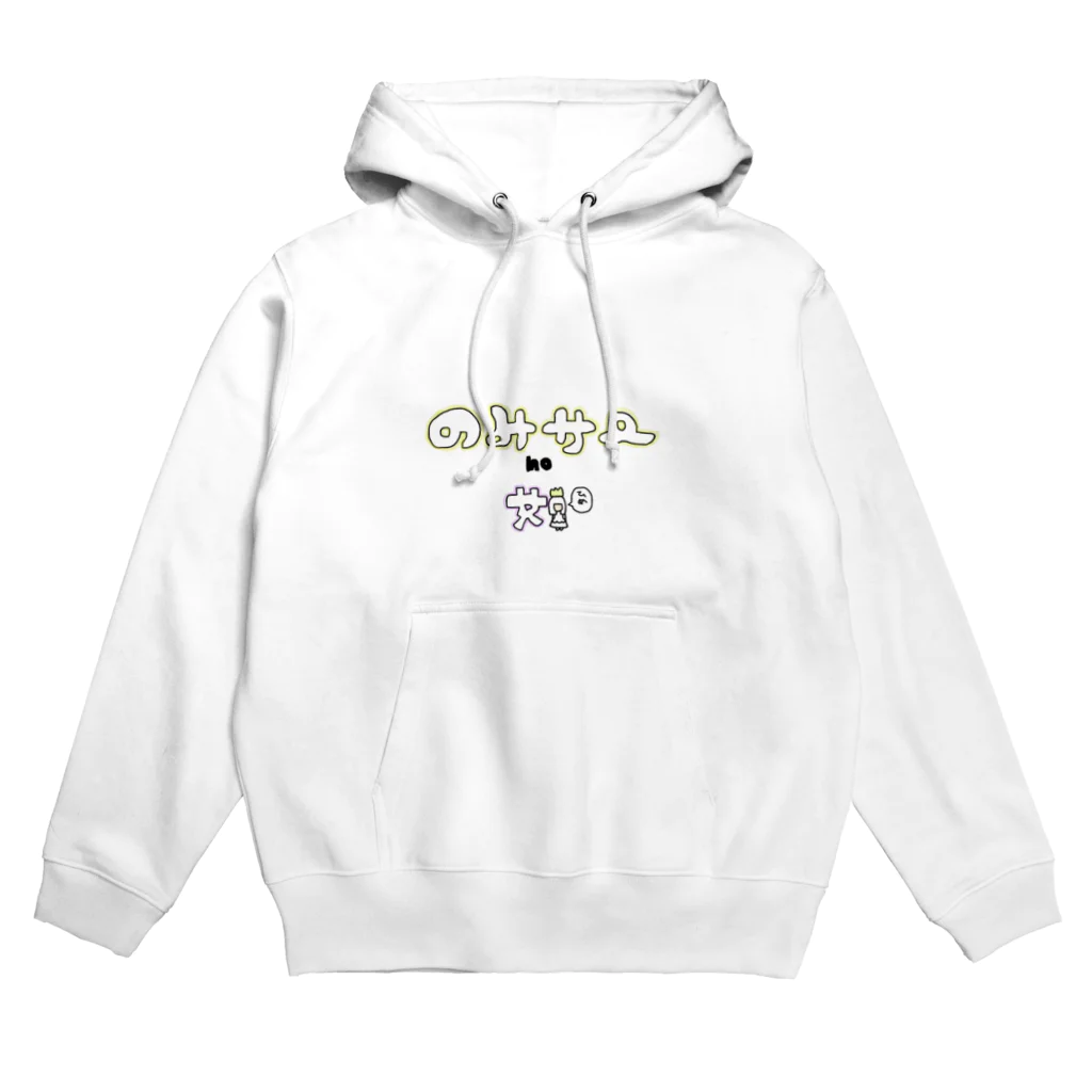 閉店ガラガラ百貨店の飲みサーの姫 Hoodie