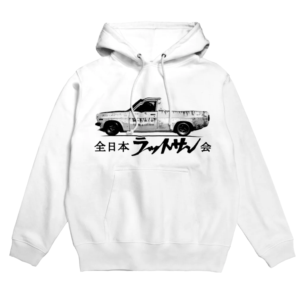 RATSUN620.JPのRATSUN AllJapan Vol.2[White shirt] Hoodie