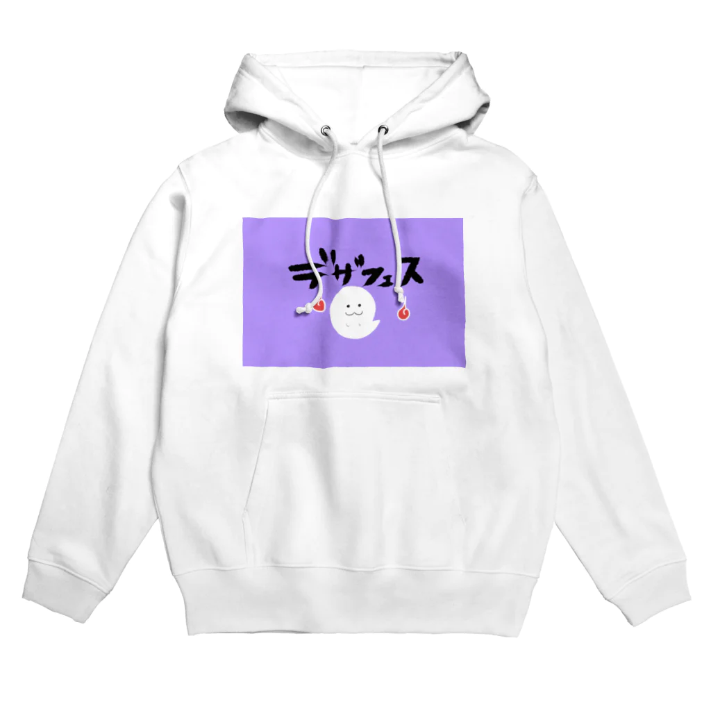 PEI PEIのデザフェスPEIPEI Hoodie