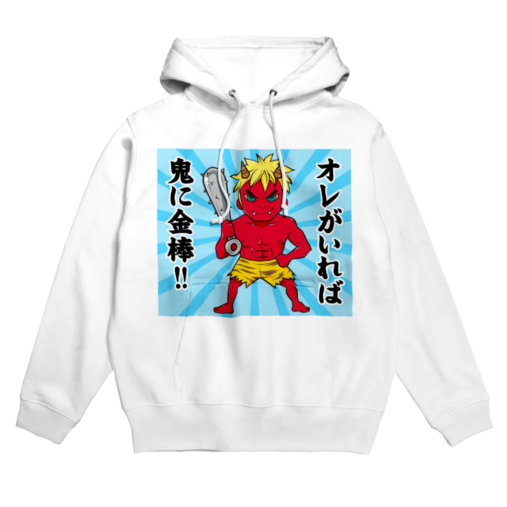 WEBYAのオレがいれば鬼に金棒！！鬼くん Hoodie