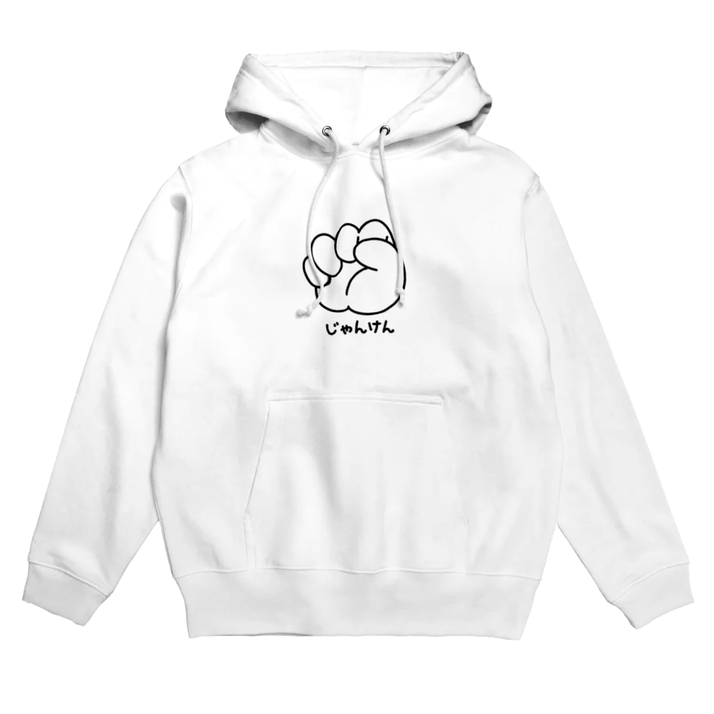 イラスト MONYAAT のジャンケン　グー Hoodie