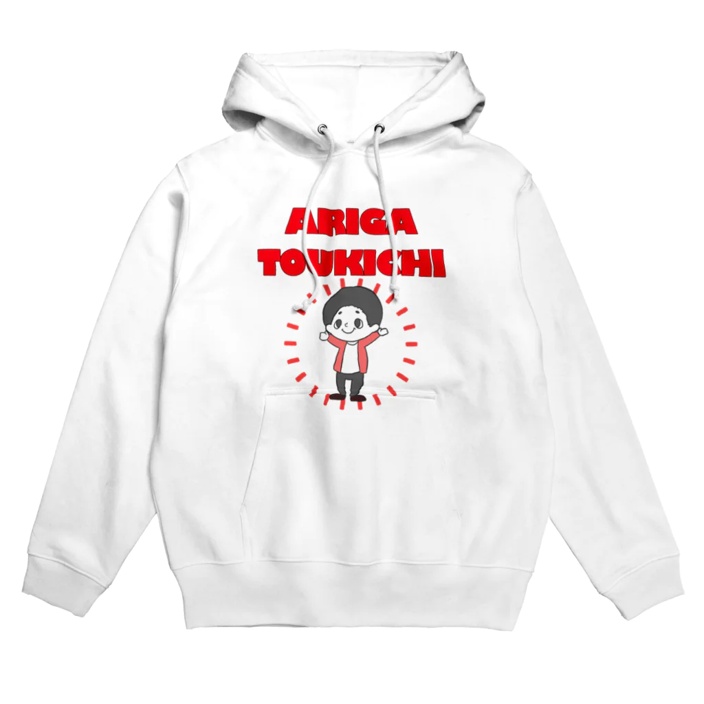 ohakoyaのARIGATOU Hoodie