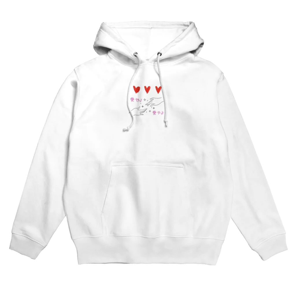 りこちの愛やよ(おしゃれ) Hoodie