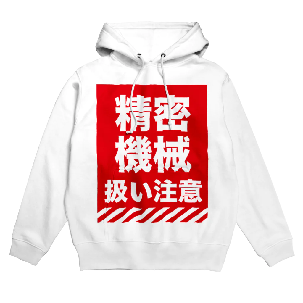 ゴトウミキの精密機械 Hoodie