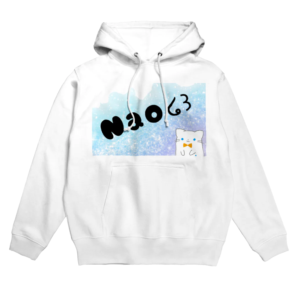 癒しの国のNaoくん👑☆*@のふゆにゃ Hoodie