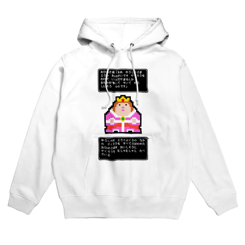 ブランケット大佐のドット姫さま Hoodie