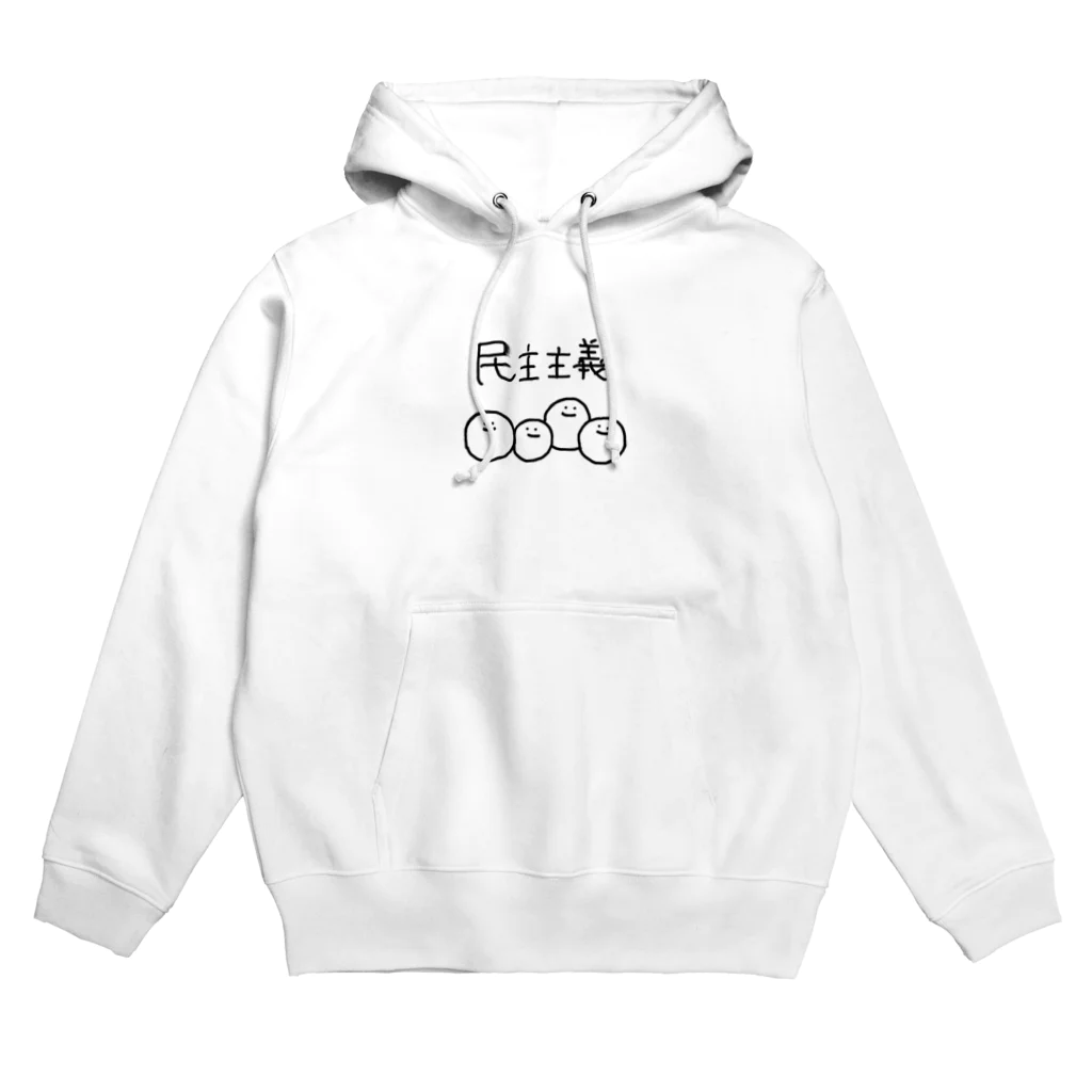 kiriの民主主義な白玉ちゃんず Hoodie