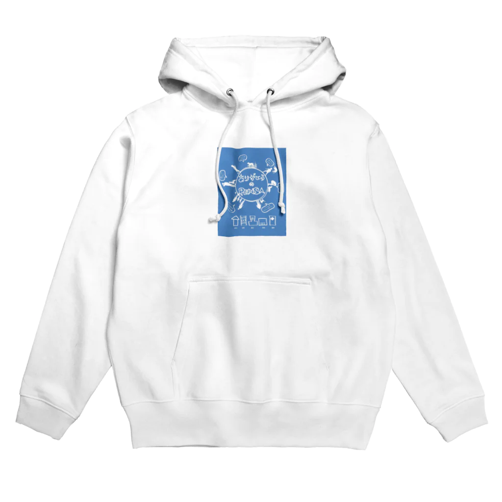 ありがとうのRENSAのありがとうのRENSA Hoodie