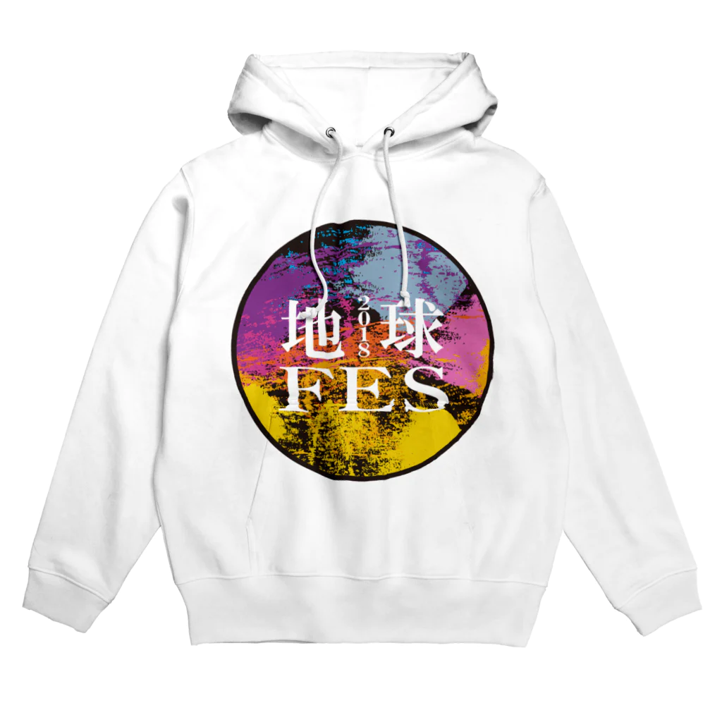 エバーグリーン・パブリッシングの地球FES~ルールなき地球アトラクションのルールグッヅ～ Hoodie