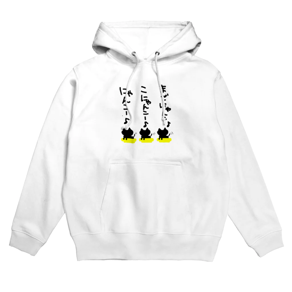 わわう 一なおろろろ wawau✨♫の【ぬこの手ぽてて】にゃんここにゃんこまごにゃんこ Hoodie