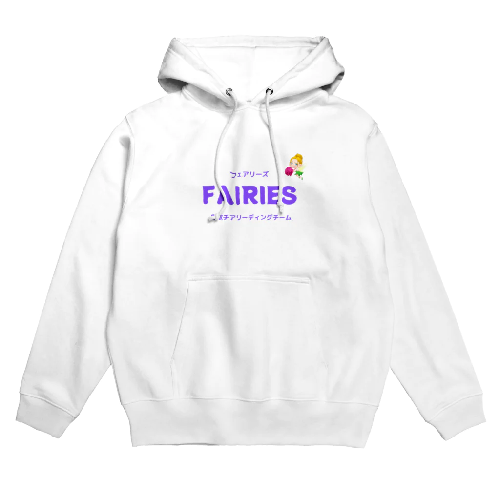 鳥取チアリーディングチーム　フェアリーズのフェアリーズ　ロゴ白紫 Hoodie