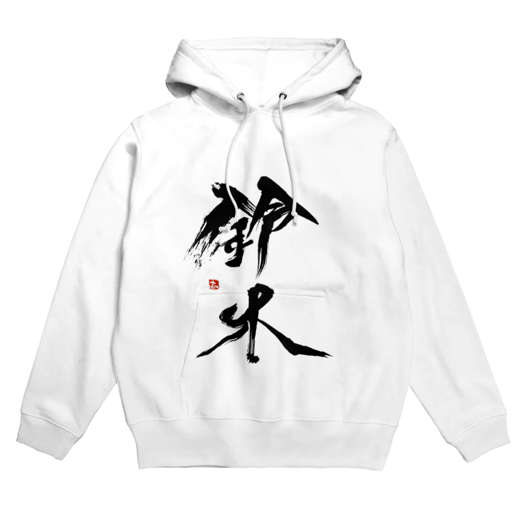 コタロウさんのアイテムショップの鈴木さん Hoodie