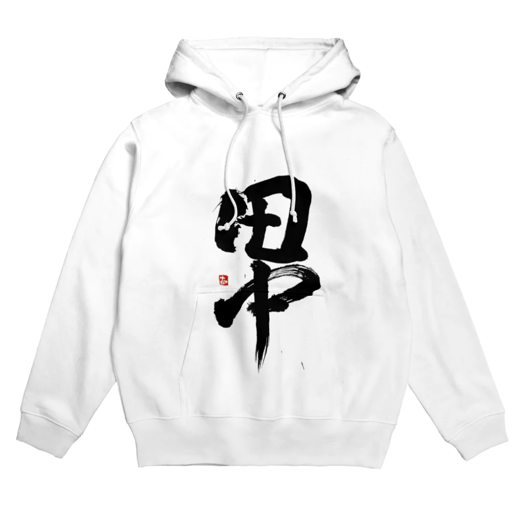 コタロウさんのアイテムショップの田中さん Hoodie