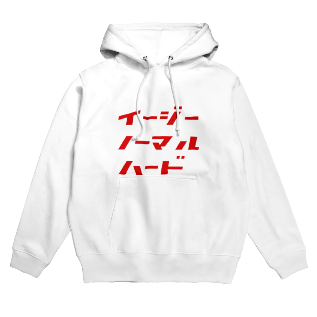 のべの難易度選択 Hoodie