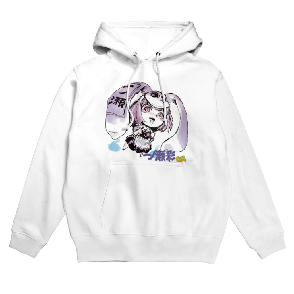 🤍一ノ瀬 彩 🐇⸒⸒ suzuri支店🤍の一ノ瀬彩ラフ画タッチちびｷｬﾗ【ﾆｺｲｽﾞﾑ様Design】 Hoodie