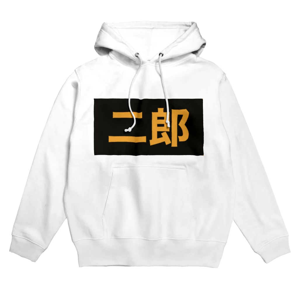 二郎二郎の二郎コスチューム Hoodie