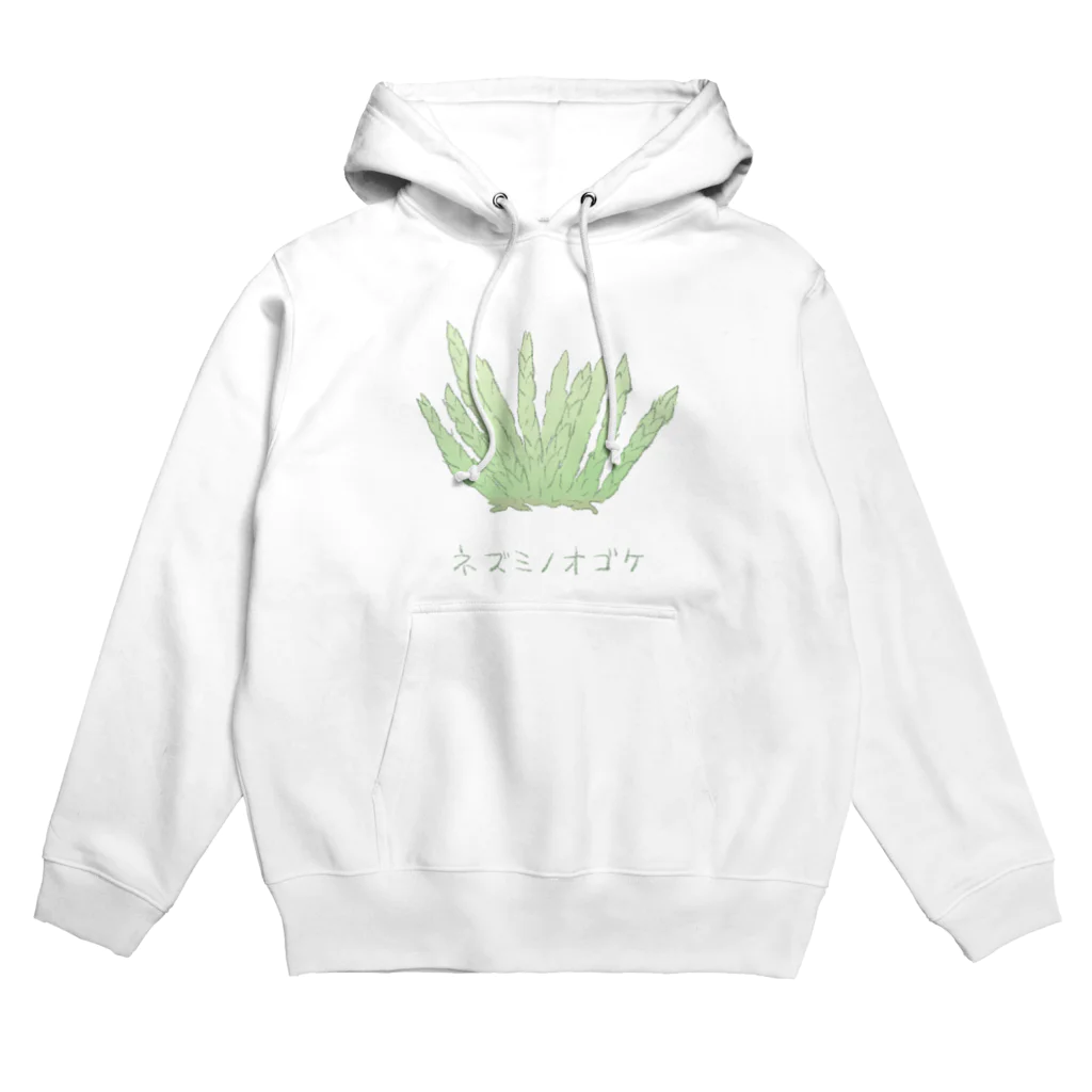 Yuzurium -ユズリウム- 苔テラリウムのネズミノオゴケ【苔グッズ】 Hoodie