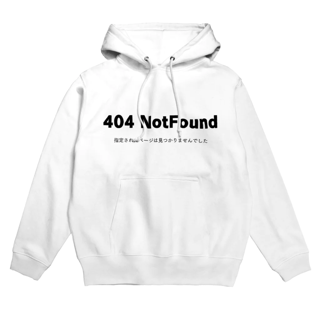 ねこの404 Hoodie