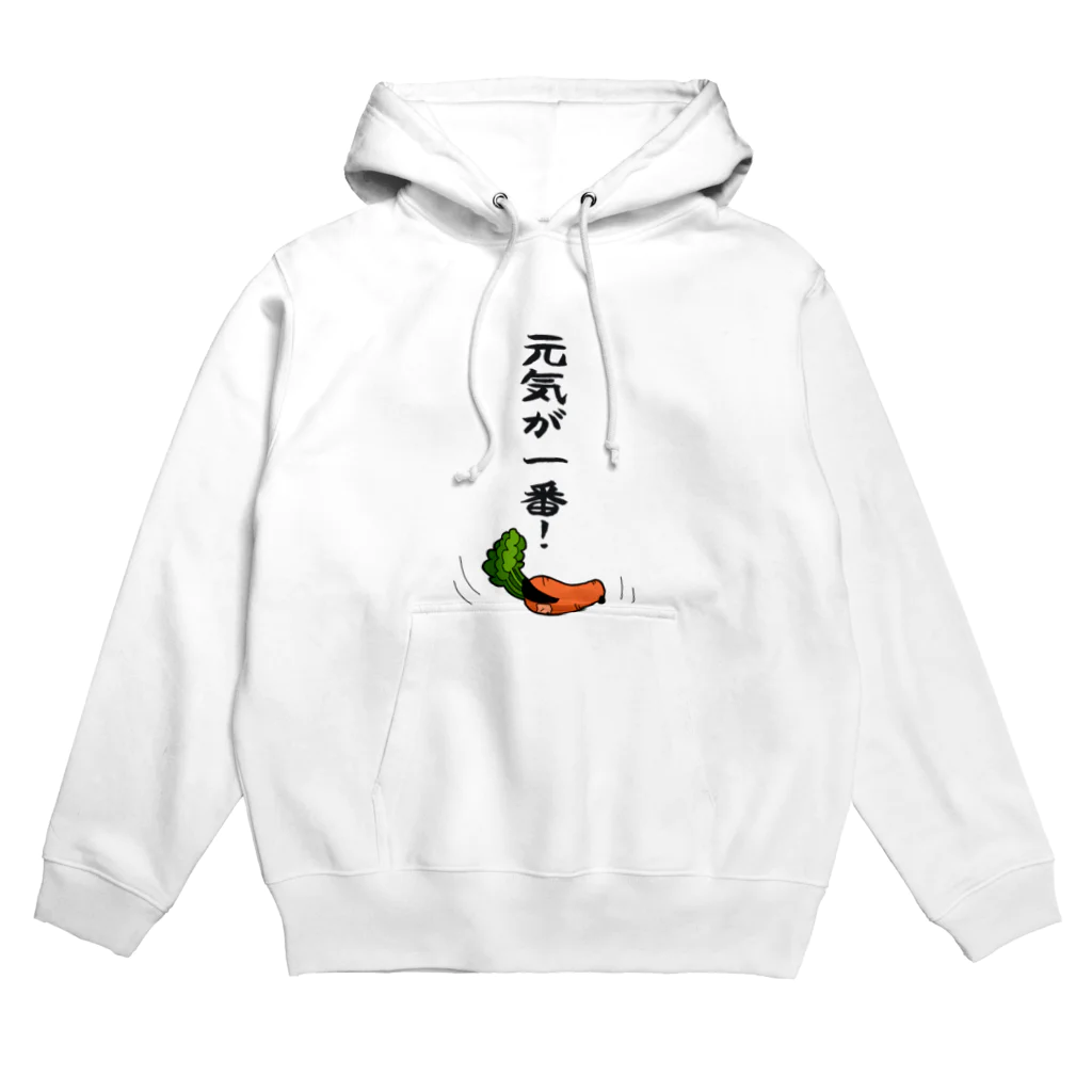 夢ごこち。のお野菜星人ベジタリアン・にんじんくん Hoodie