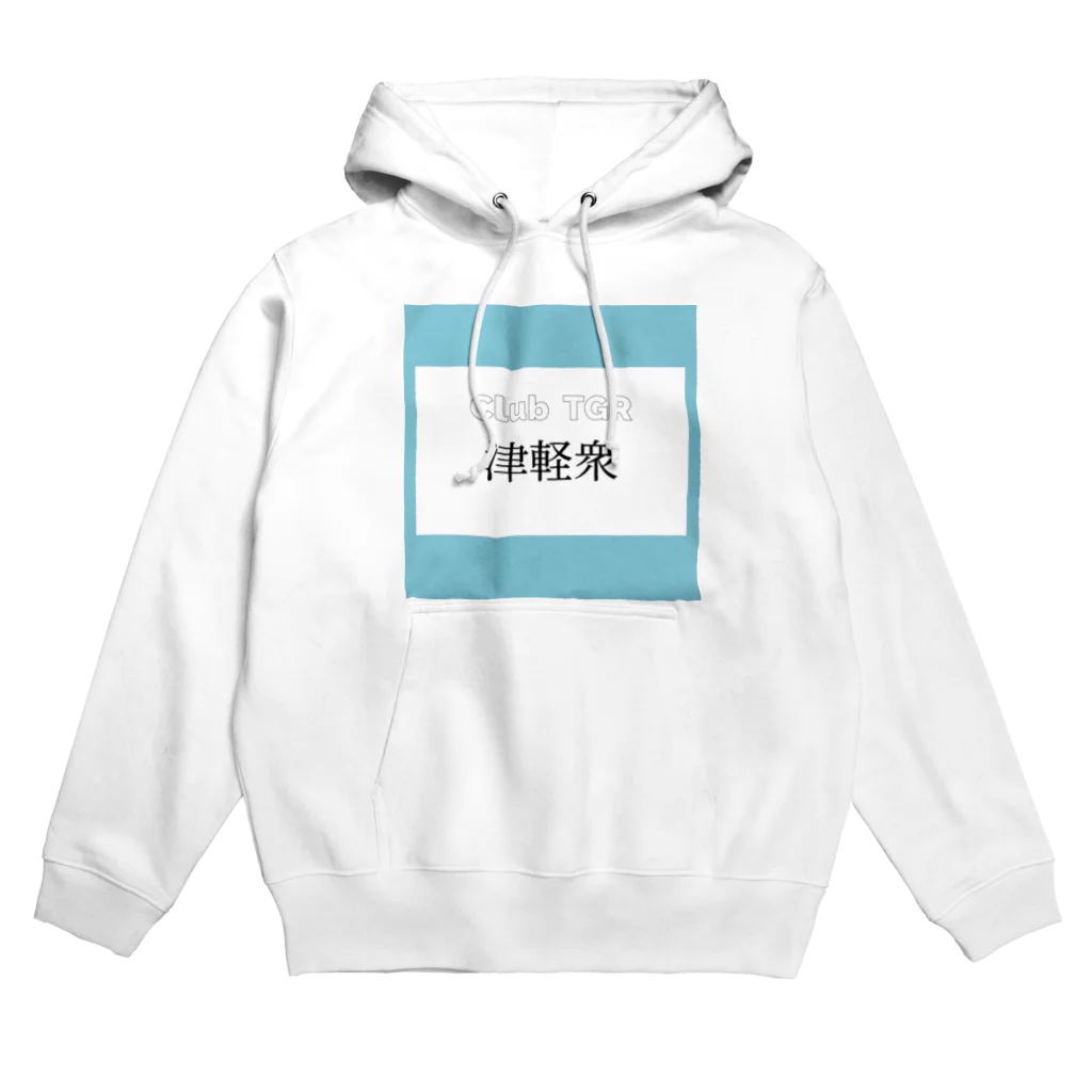 勇のClub TGR official Hoodie