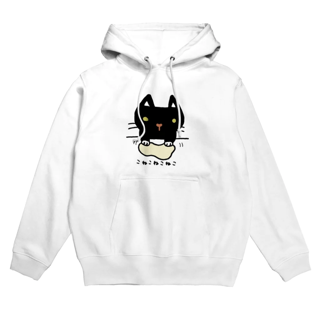 こねこねこねこのこねこねこねこ(黒) Hoodie