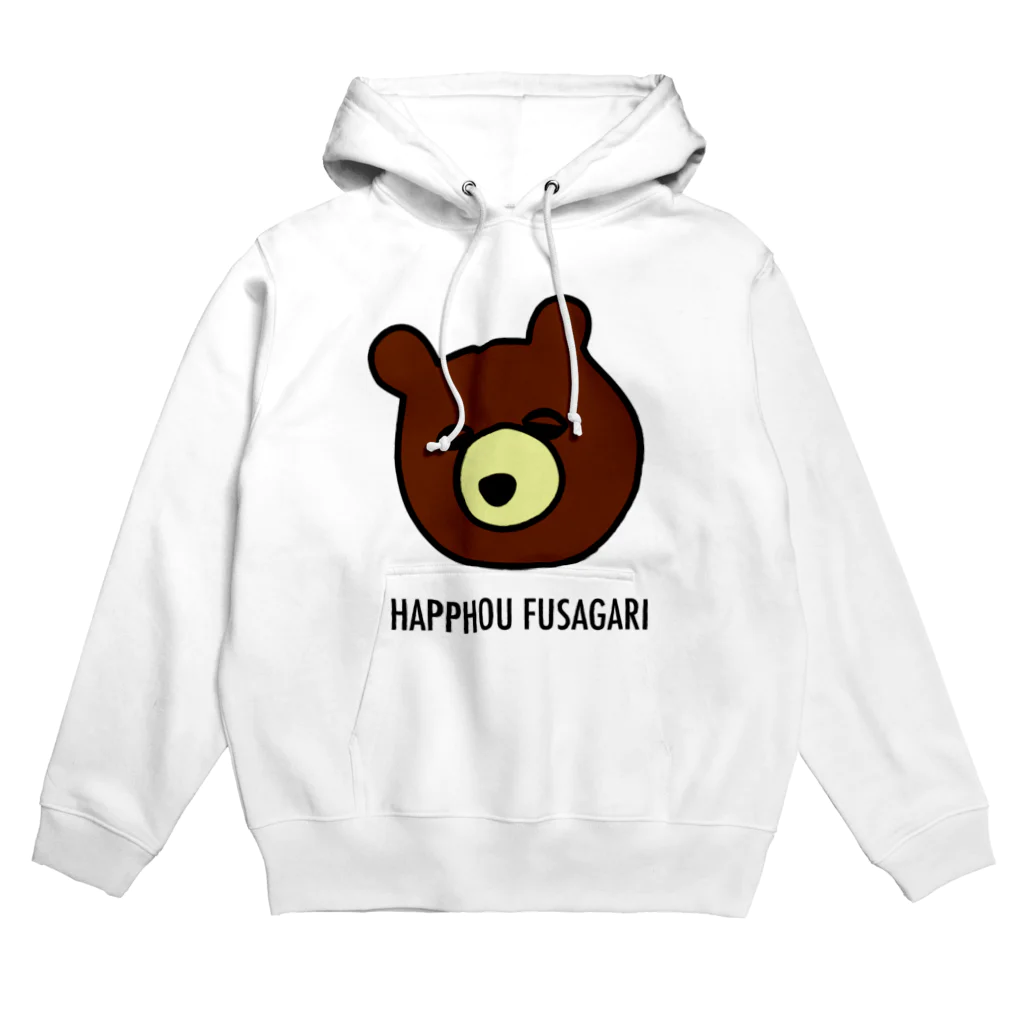 HAPPHOU FUSAGARIのBEAR 2 パーカー