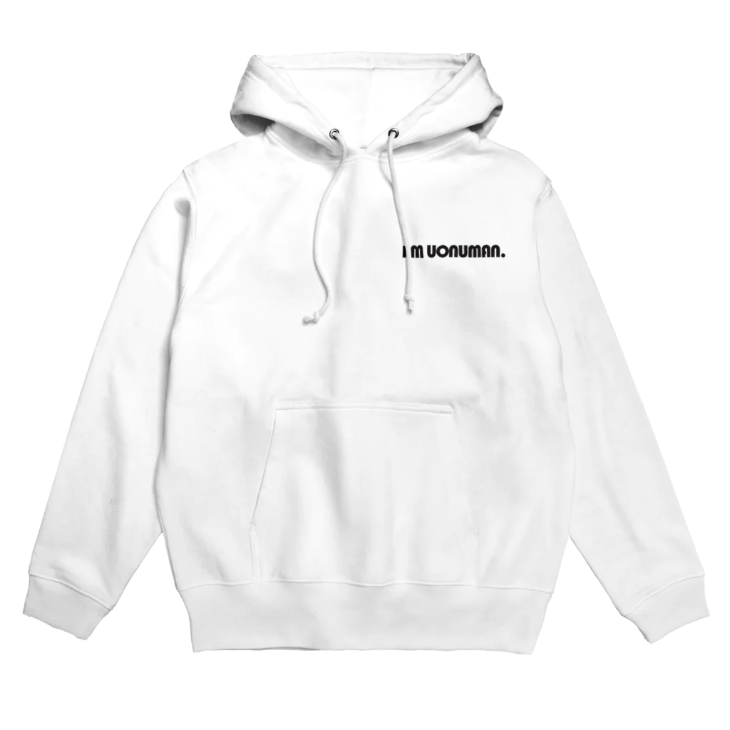 大羽賀商店の［ロゴ］I'm UONUMAN. Hoodie