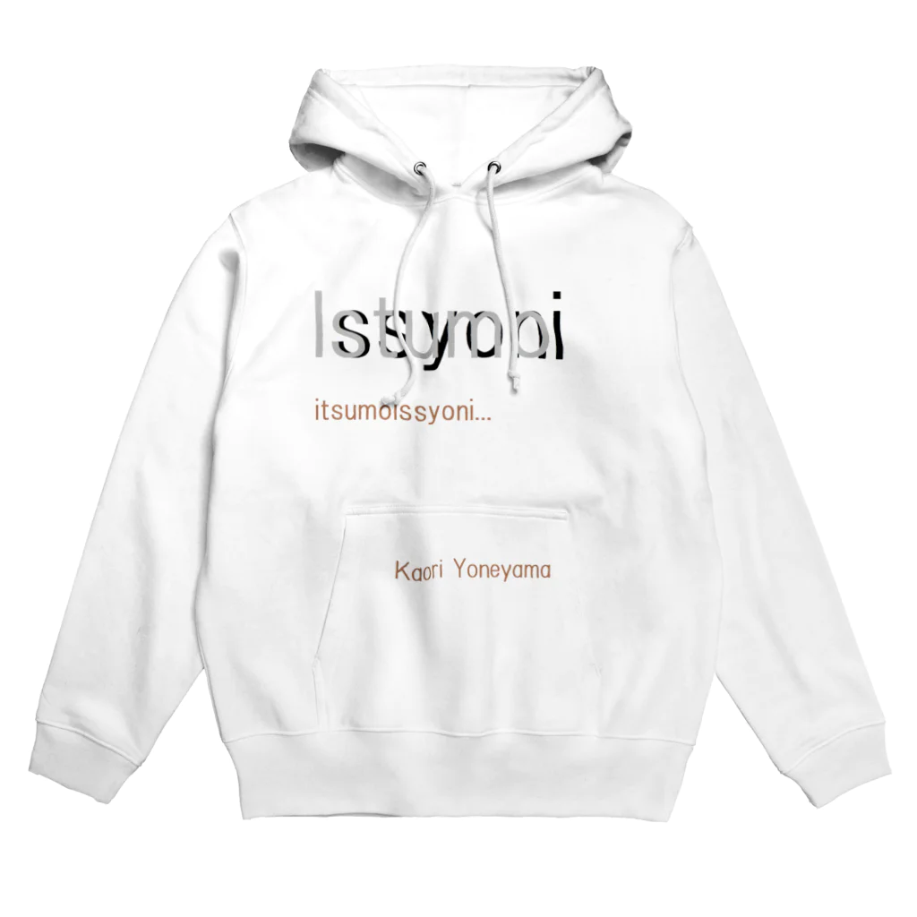 ショップ　ドイツ☆のいつもいっしょに Hoodie