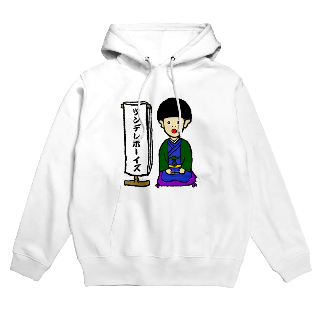 ツンデレボーイズの自己紹介 Hoodie