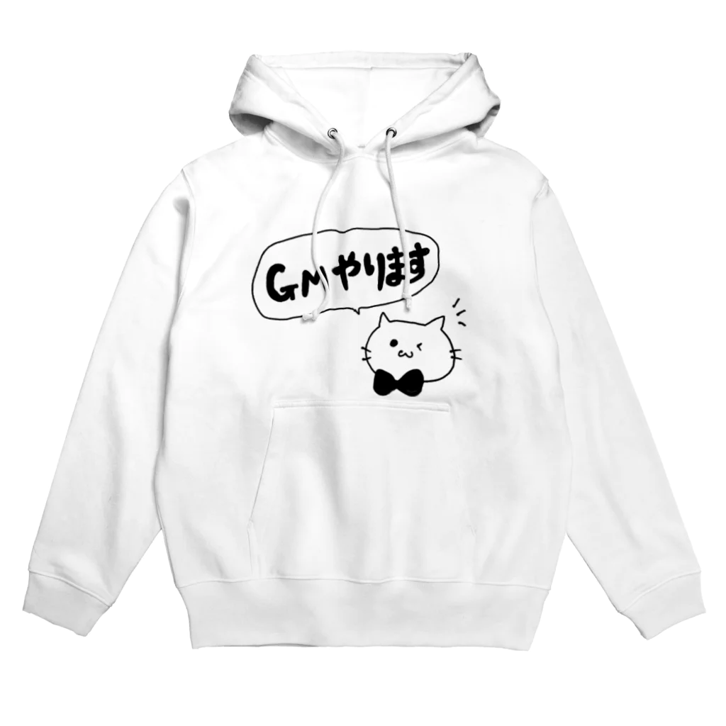 kamingのGMやります！ Hoodie