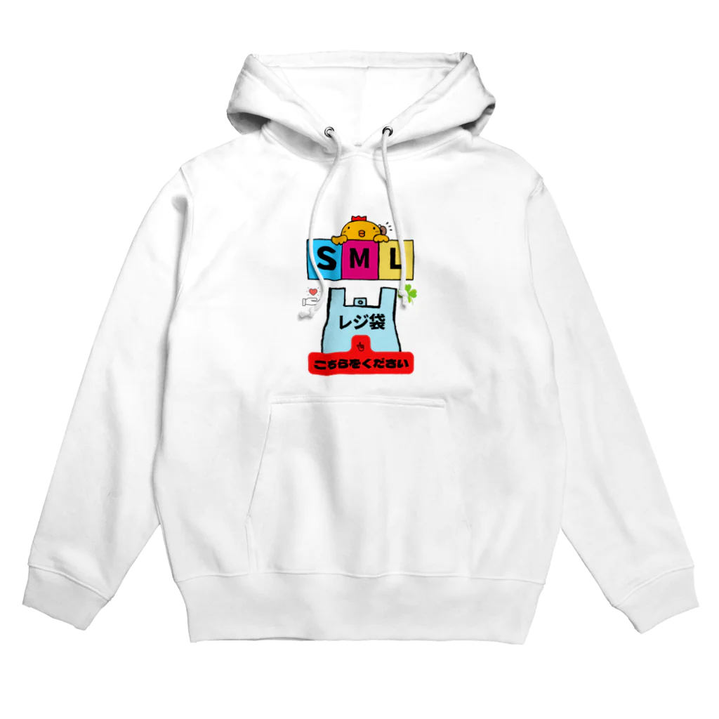 ★庭トリ堂☆の庭トリさんレジ袋ください！ Hoodie