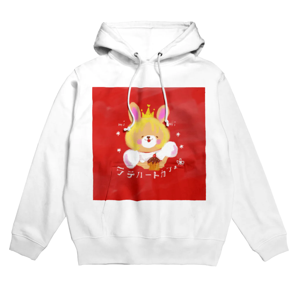 mimiサミシガリータのお菓子なうさぎ Hoodie