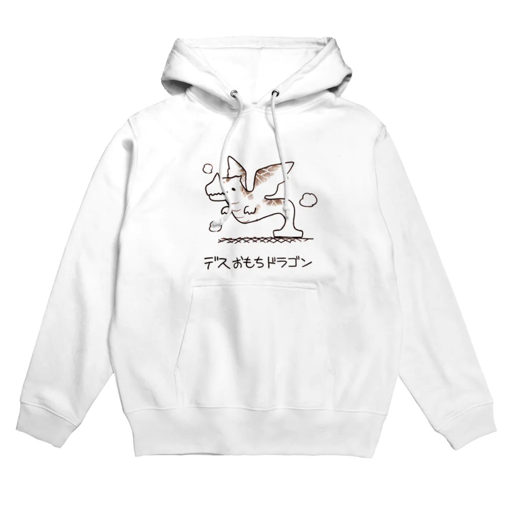 だまおのデスおもちドラゴン Hoodie