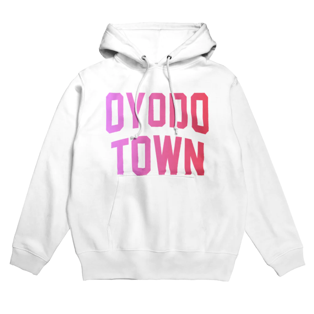 JIMOTOE Wear Local Japanの大淀町 OYODO TOWN Hoodie