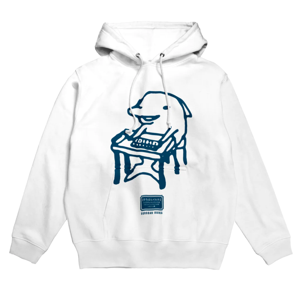 マニアパレルのそろばんイルカ Hoodie