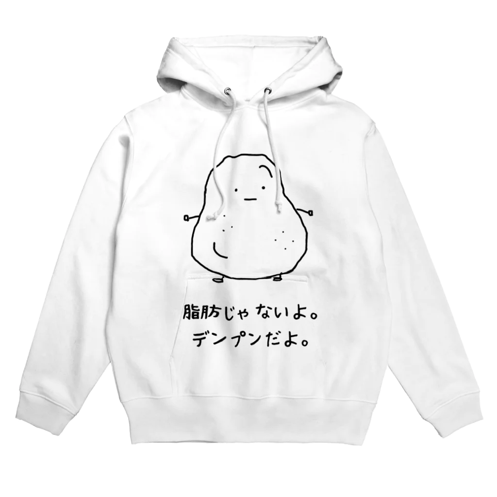 普通のじゃがいものデンプンだよ。 Hoodie