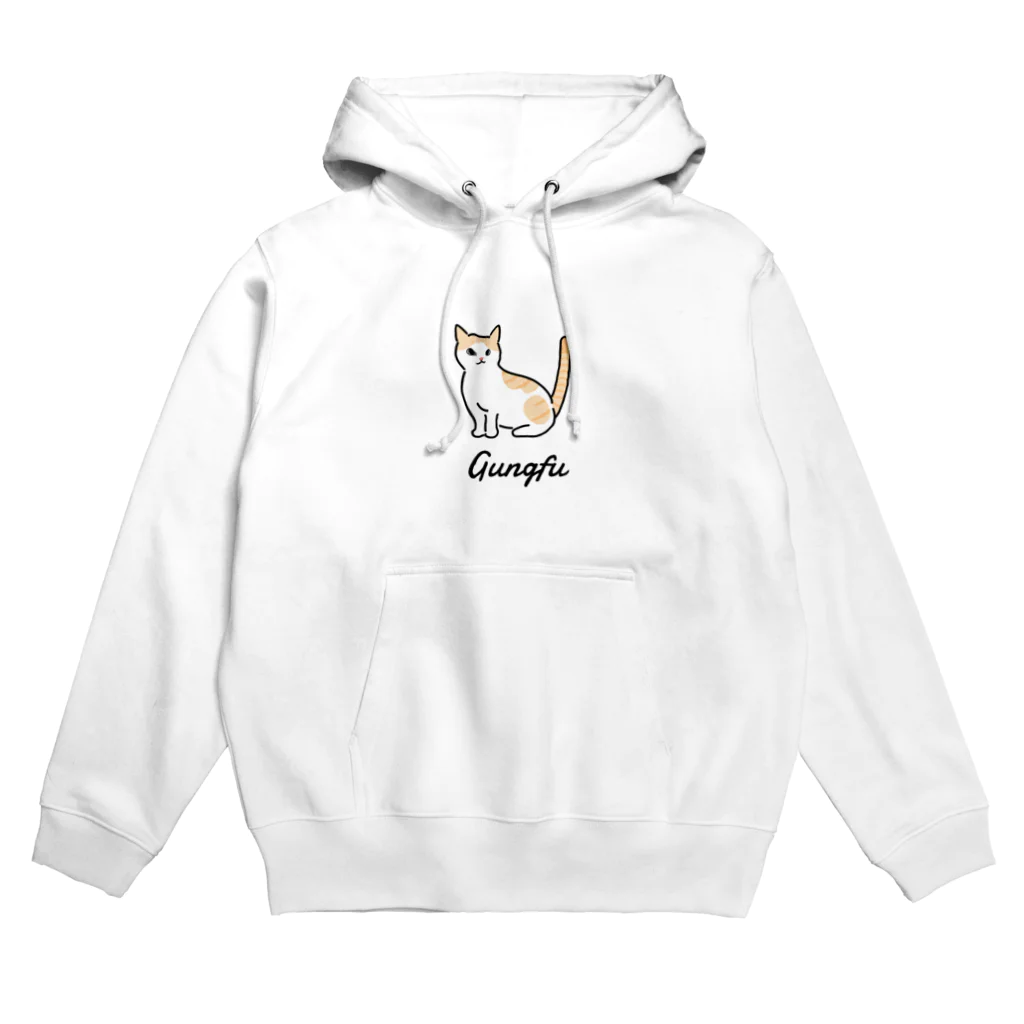 うちのこメーカーのGungfu Hoodie