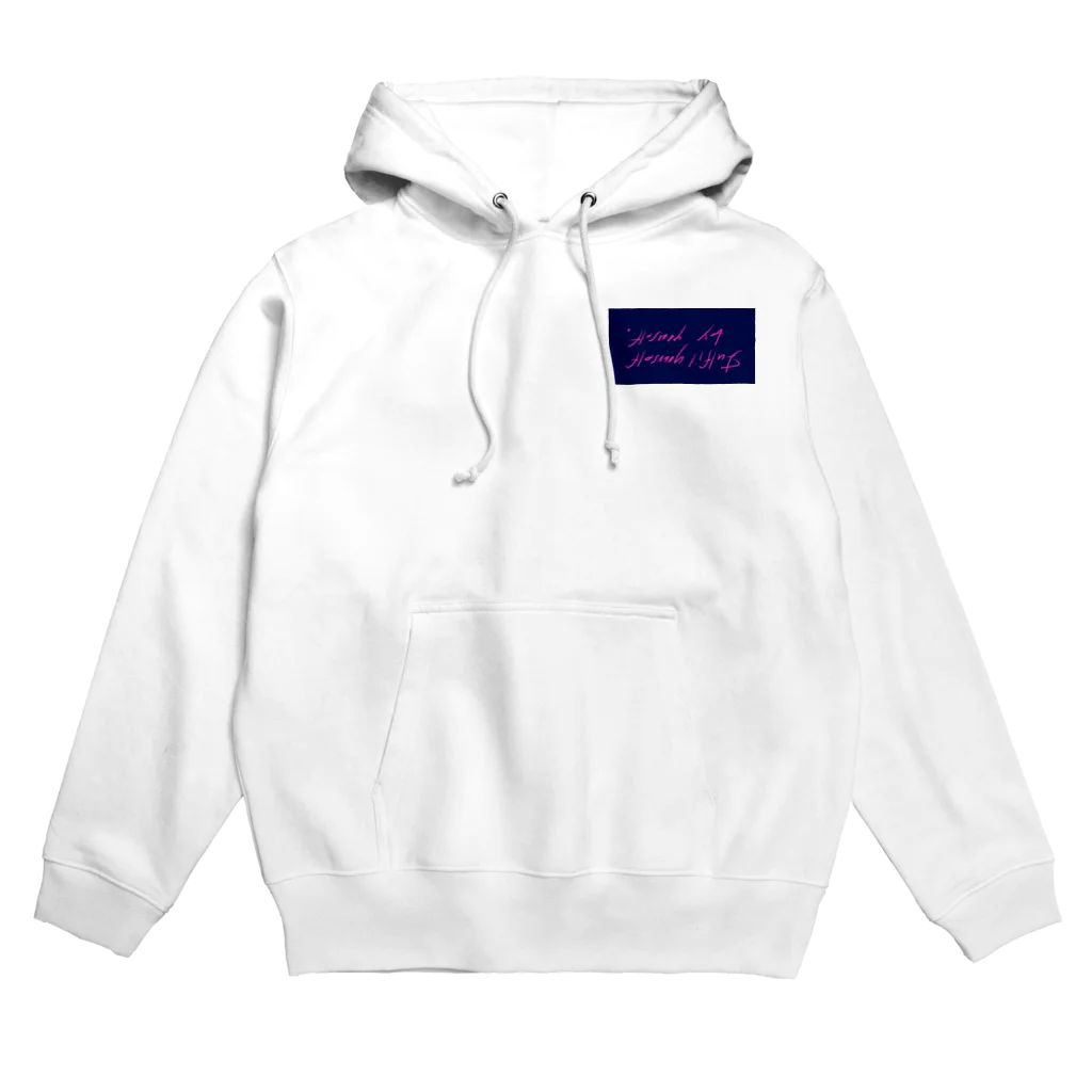 MANAっと一緒のじぶんの機嫌はじぶんでね　navy Hoodie