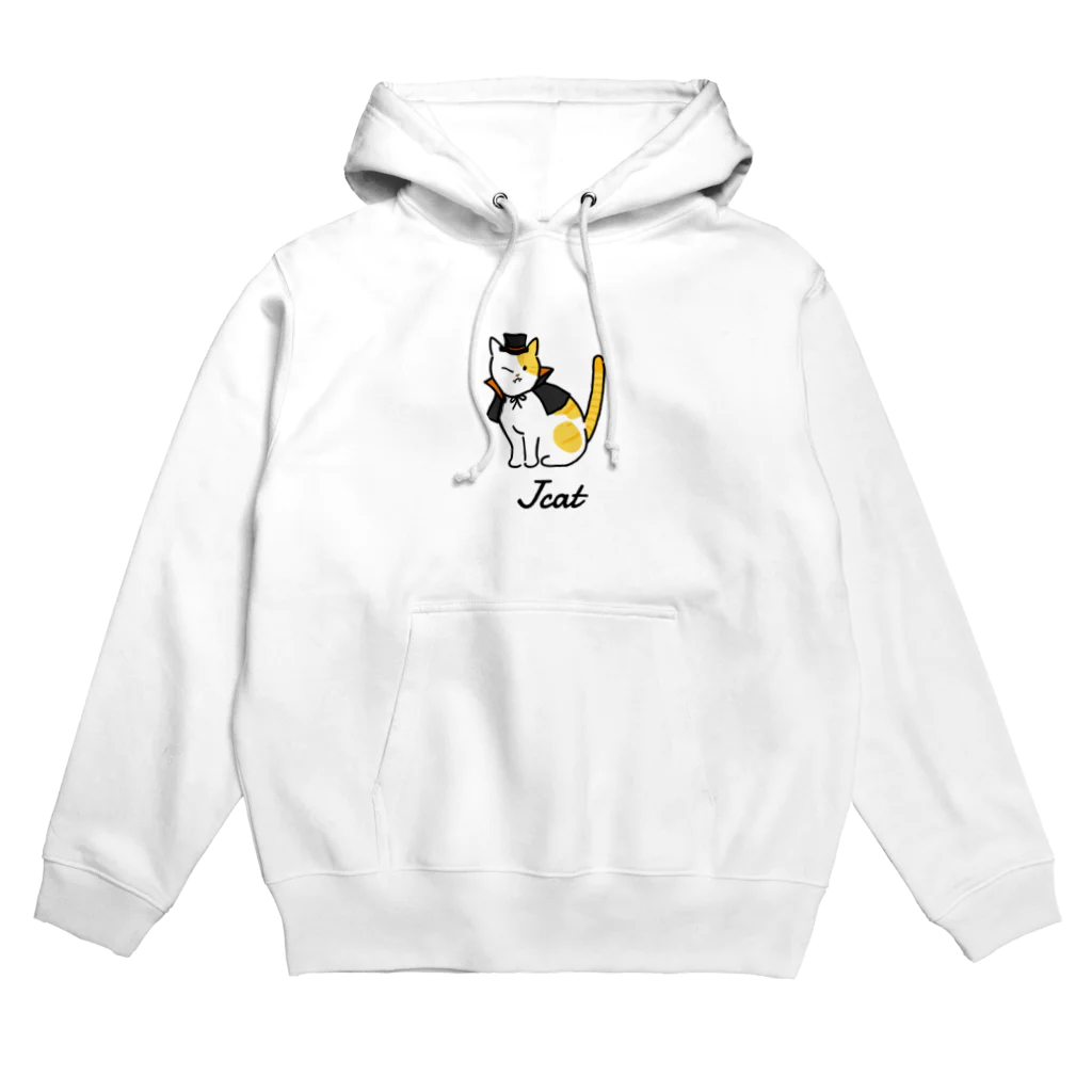 うちのこメーカーのJcat Hoodie