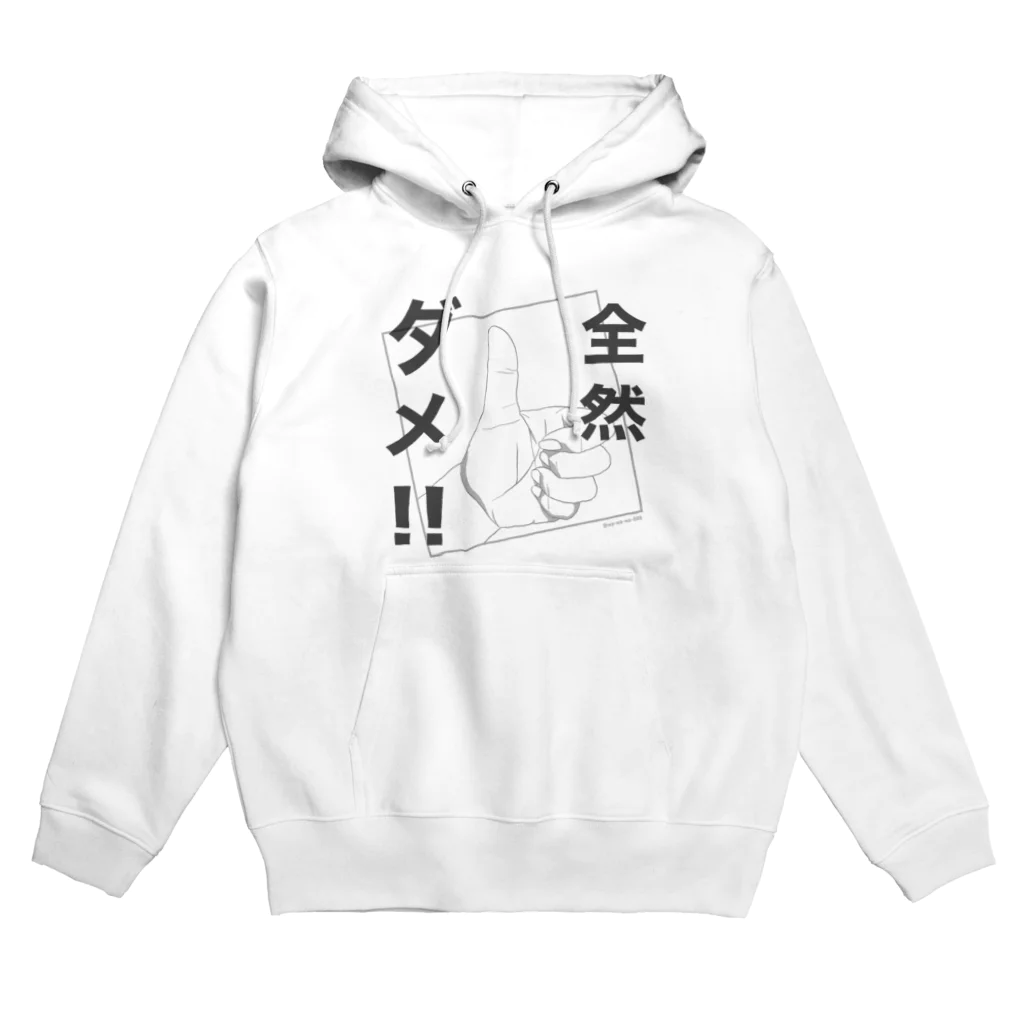 シュールな似顔絵工房のハンドサイン1 Hoodie