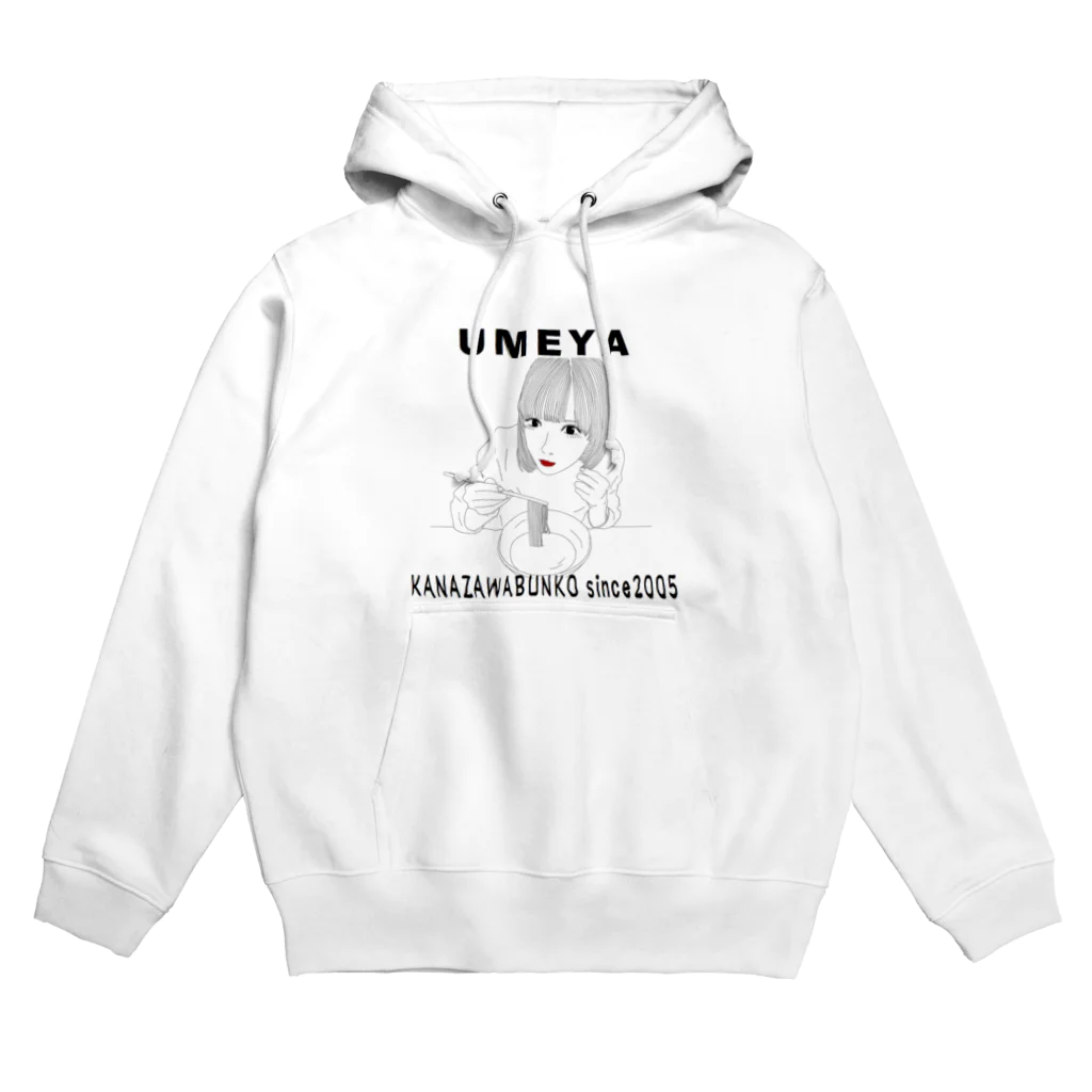 ウメヤン商店のウメヤ女子 Hoodie