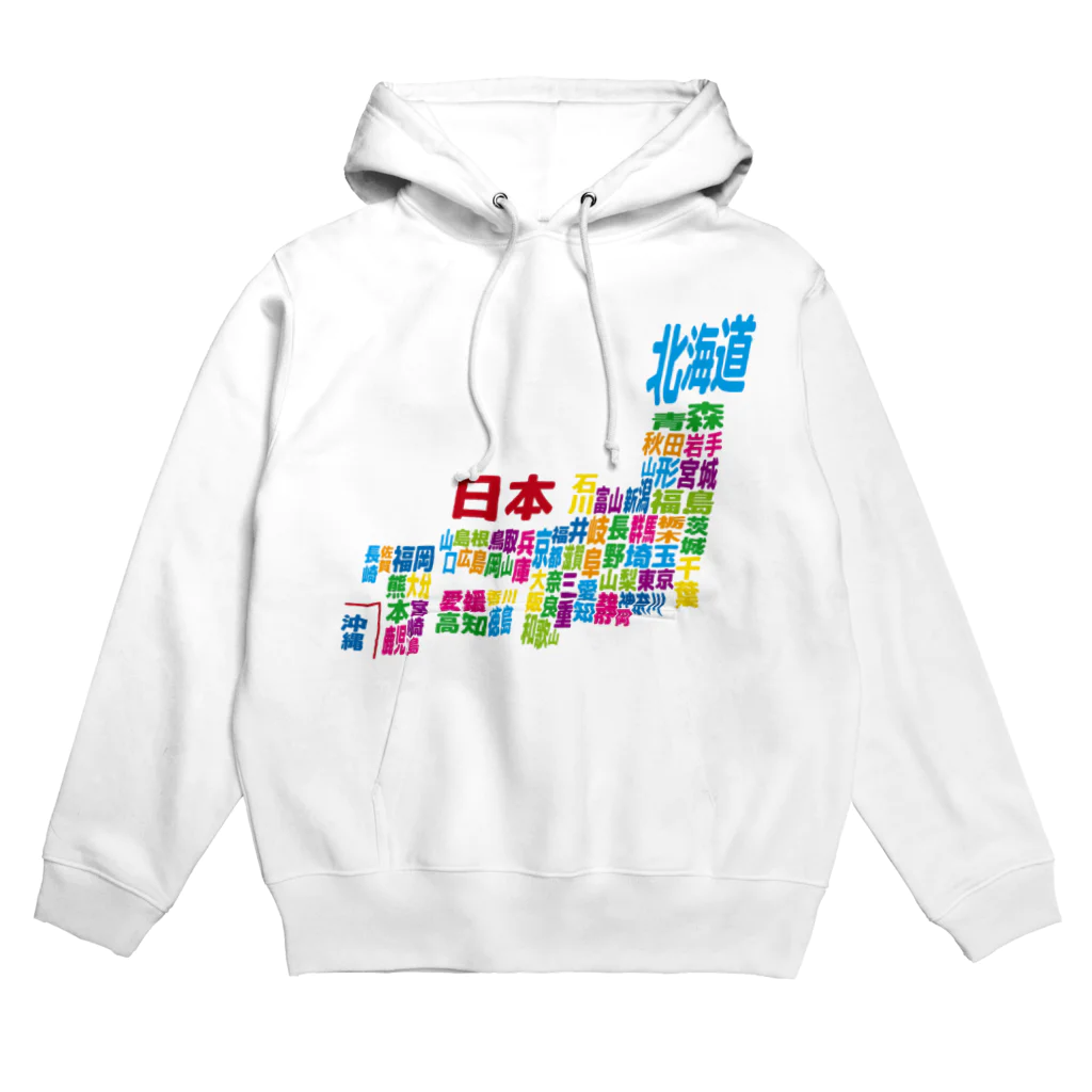 フォーヴァの日本地図ー漢字タイプー Hoodie