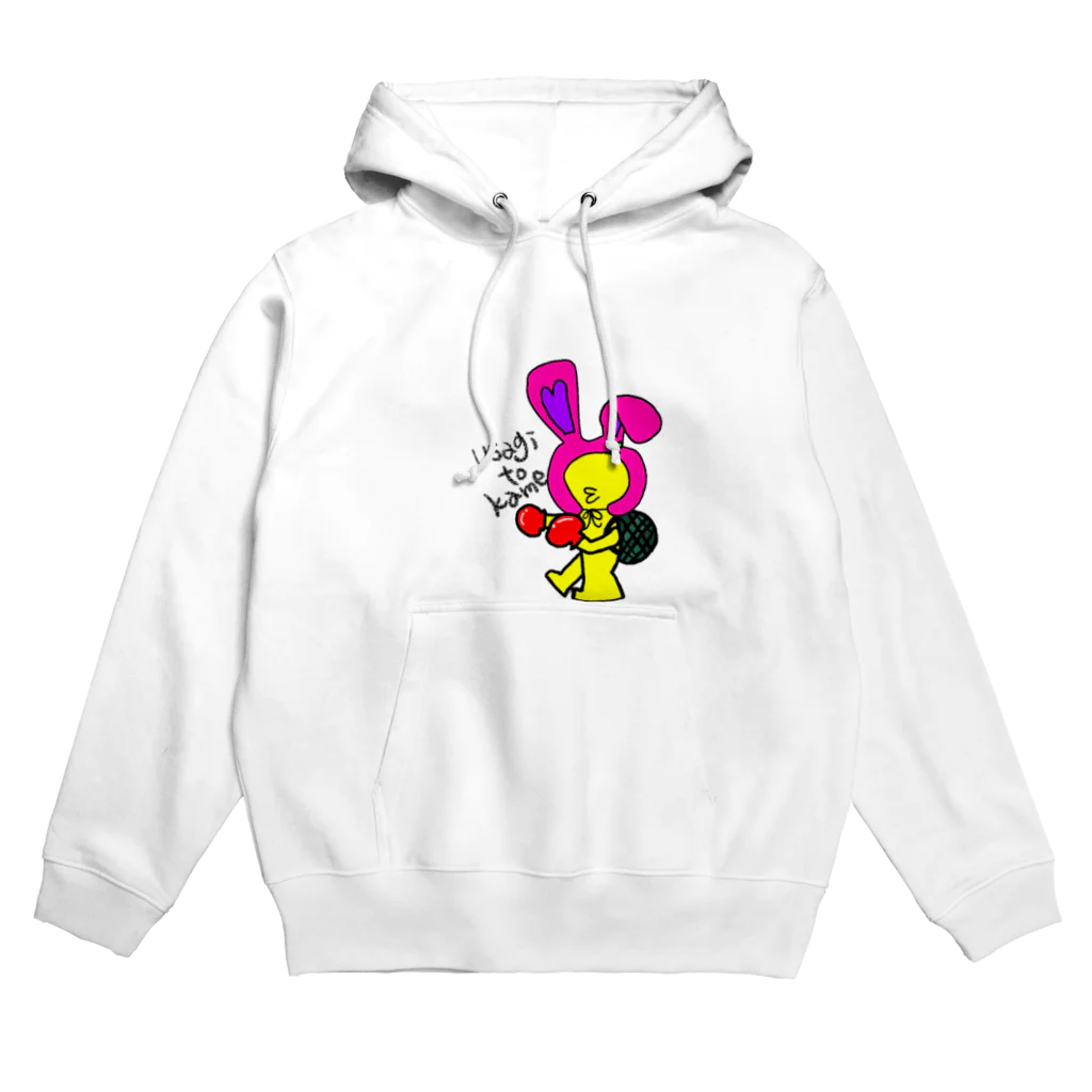 まーだだよっ(ma-dadayo)のうさぎとかめ Hoodie