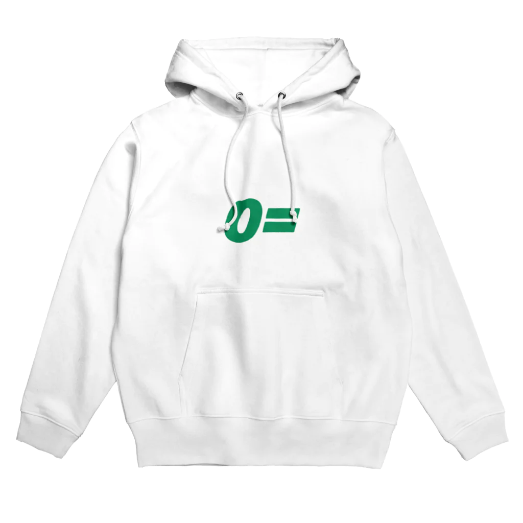 くるまの式ロマン Hoodie