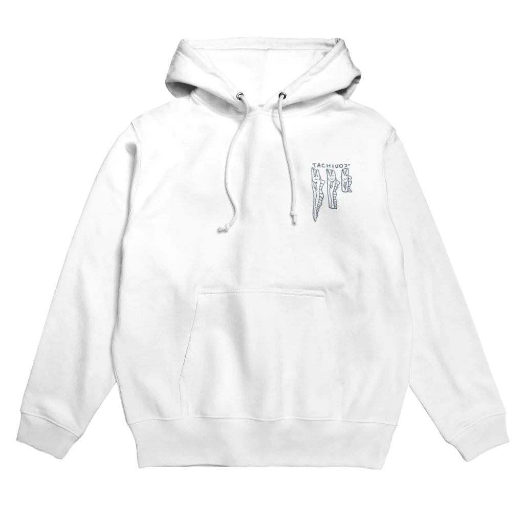 🔰ひよこすたじお🔰の食べられちゃったTACHIUOズ Hoodie