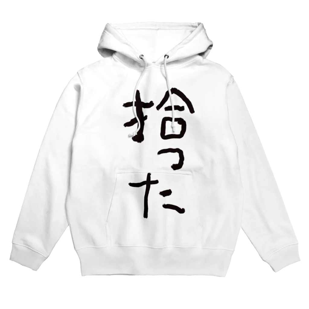 ねことうしのwavesの拾った Hoodie