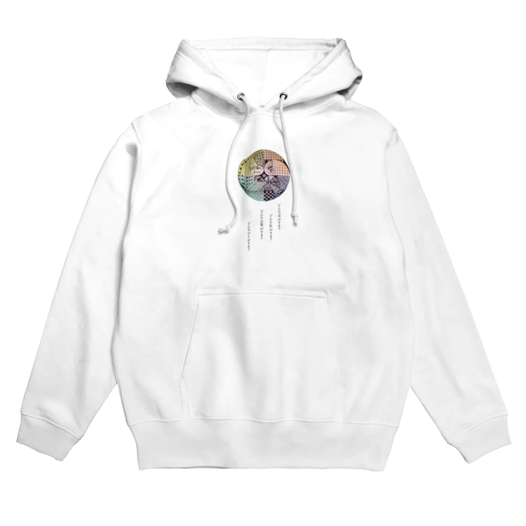 宇宙図書館kocoの2th_どんな… Hoodie