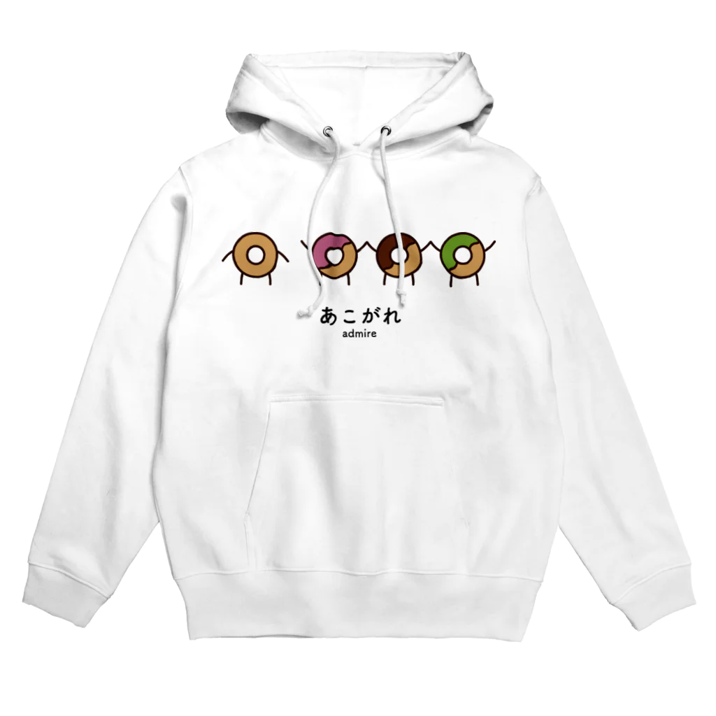 高堂玲/イラストの方のあこがれ Hoodie