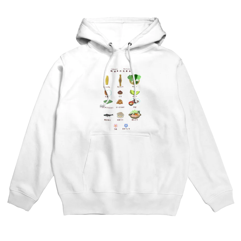 ココユキ＊水彩画ショップの茨城県の名産品（カラー） Hoodie