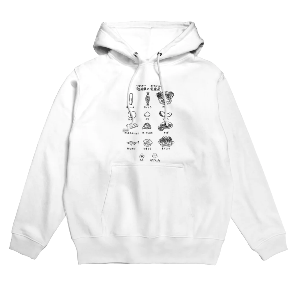 ココユキ＊水彩画ショップの茨城県の名産品（線画） Hoodie